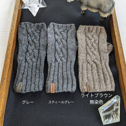 【特集掲載】カシミヤ級の肌触り♡ヤク100%の指なし手袋／ハンドウォーマー 11枚目の画像