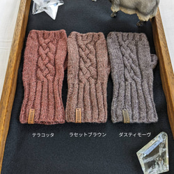 【特集掲載】カシミヤ級の肌触り♡ヤク100%の指なし手袋／ハンドウォーマー 8枚目の画像