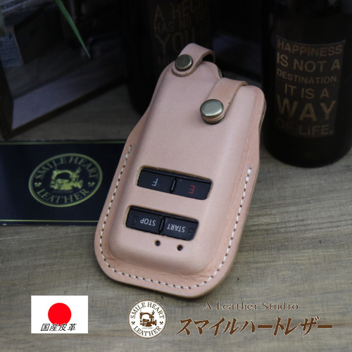 エンジンスターターキーケース トヨタ 本革 【レザーキースーツ