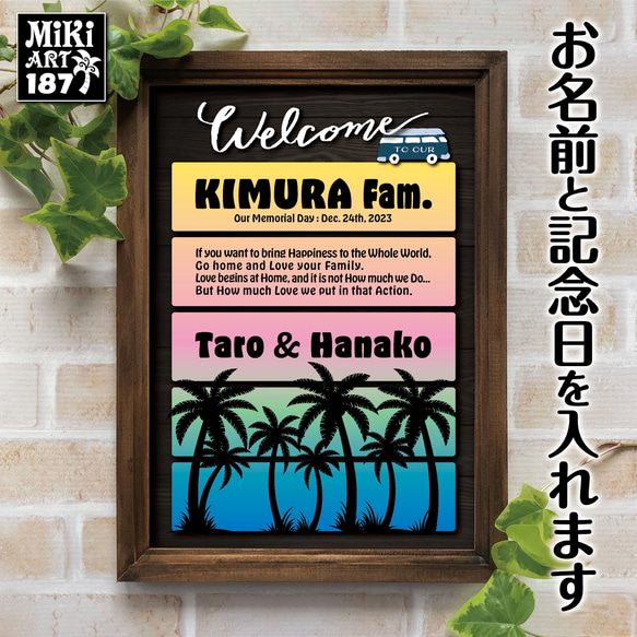 FAMILY SERVISE アンティーク看板