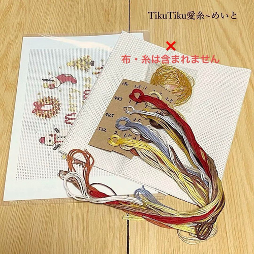 クロスステッチ図案のみ】2L判サイズ クリスマス飾り 編み図