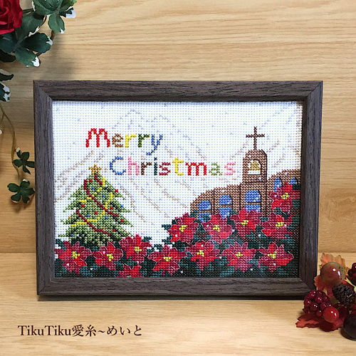 クロスステッチ図案のみ】2L判サイズ クリスマス飾り 編み図 クロスステッチ図案のみ】2L判サイズ クリスマス飾り 編み図