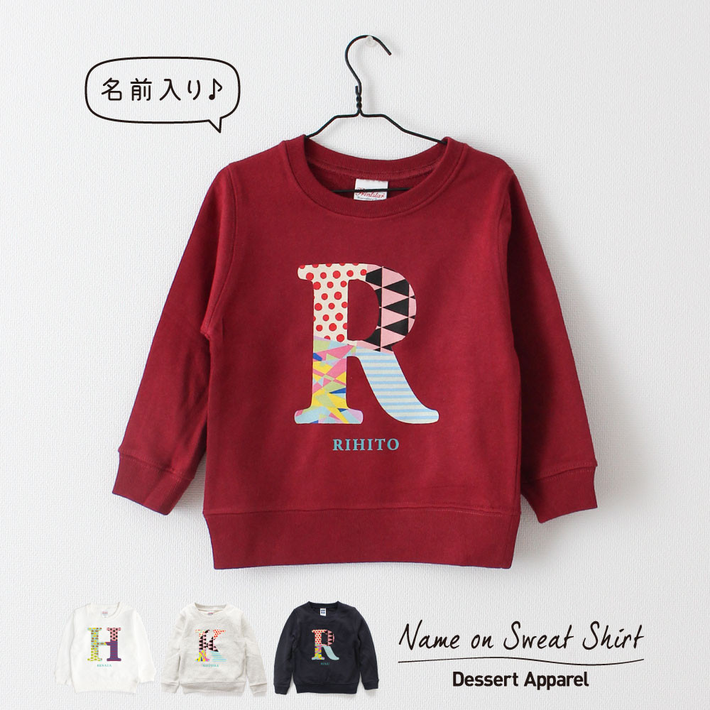 marryme, トレーナー・スウェット, キッズ服のサイズ