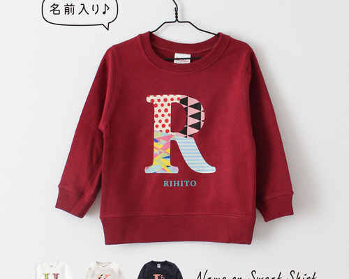 marryme, トレーナー・スウェット, キッズ服のサイズ ハート02 名入れ トレーナー スウェット キッズ 子供服 size100