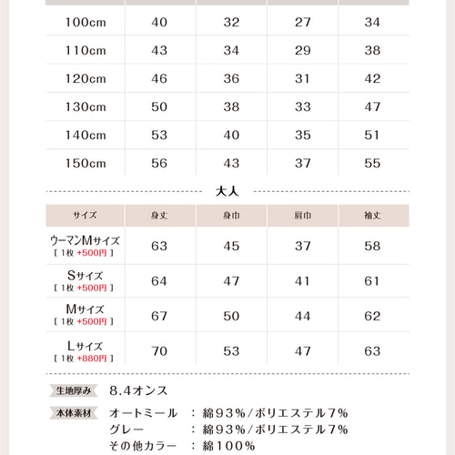 marryme, トレーナー・スウェット, キッズ服のサイズ ハート02 名入れ トレーナー スウェット キッズ 子供服 size100