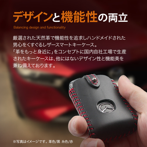 マツダ3 mazda3用 スマートキーケース CX30 CX-60 アドバンスト対応