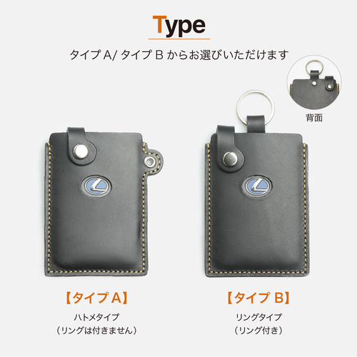 カードキーケース レクサス トヨタ クラウン ハリアー対応 キーカバー