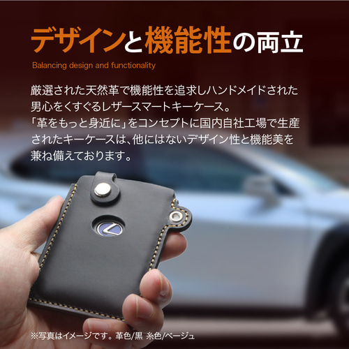 カードキーケース レクサス トヨタ クラウン ハリアー対応 キーカバー
