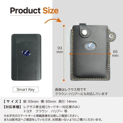 カードキーケース レクサス トヨタ クラウン ハリアー対応 キーカバー