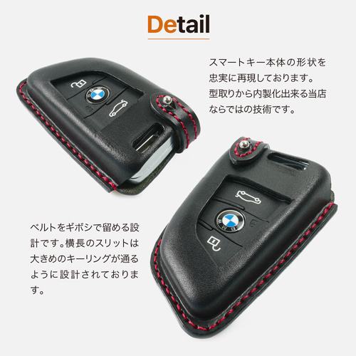 BMW GR supra スープラ BMW 3シリーズ Z4 スマートキーレザー