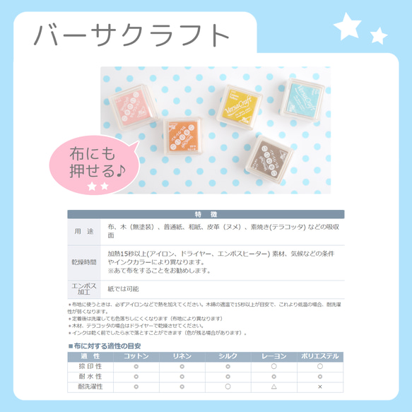 【選べるデザイン】十二支まんまるダルマスタンプ（年賀状スタンプ、干支、12支） 6枚目の画像