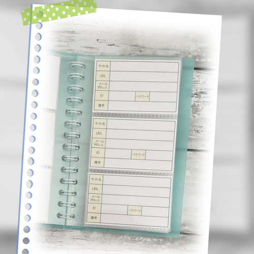 パスワード管理ファイル（30枚）Blue その他雑貨 Tsukaeru Life 通販