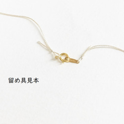 G40【11月の誕生石】シトリン 14kgf  肌にやさしい絹糸のネックレス 5枚目の画像