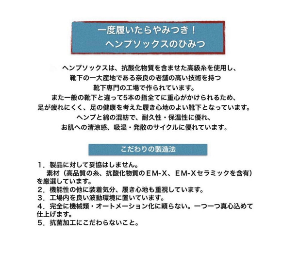 [預購]滿月植物染色大麻 5 趾襪 ~櫻花島海灘 ~ 23~27 公分大麻防寒男女通用 第2張的照片