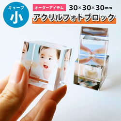 アクリル製 ハート型パーツ【10個セット】 DIYパーツ WORKSHOP +SOLO