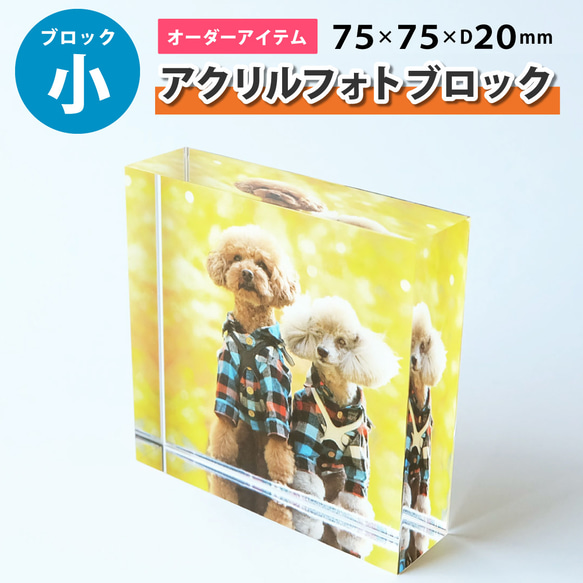 【ユクソンジェ】アクリルフォトプロップ ALL PRODUCTS – Page 73 – JYP JAPAN ONLINE STORE