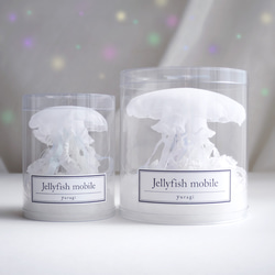 [Seasonal limited]  Jellyfish mobile white set 第1張的照片