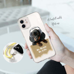 所有型號免運費 ☆ Soft case Dachshund even No MusiiPhone14/ 第1張的照片