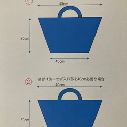 【製作代行】入園・入学用品⚠️ご購入前にメッセージにてご相談ください 5枚目の画像