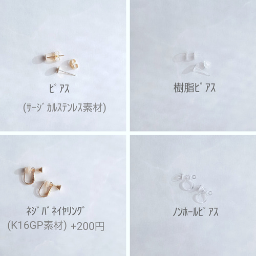 雪の結晶のしずく型レジンピアス（イヤリング）＊グレー＊ ピアス