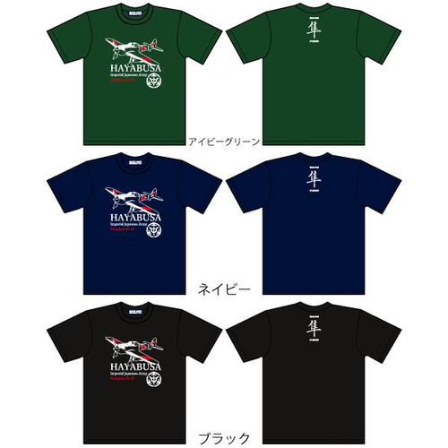 スピッツ 8823 ハヤブサ 隼 Tシャツ Mサイズ ジャケット ジャケT レア 51t4GbWJHgL._AC_SX522_.jpg