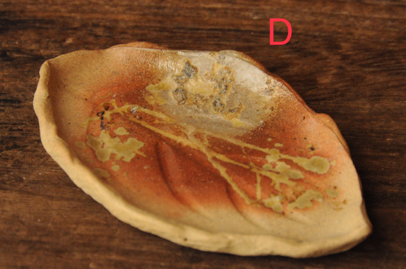 1枚＊無釉陶器の小さな木の葉皿【A・B・C・D・E・F】 13枚目の画像