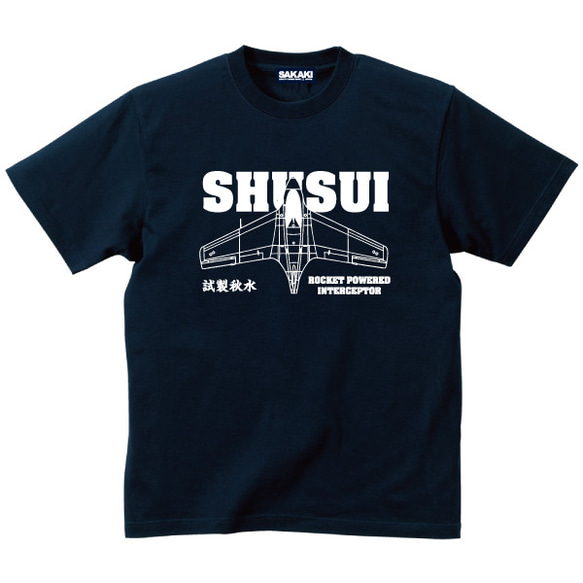 SAKAKI 秋水 Tシャツ 2枚目の画像