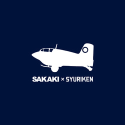 SAKAKI 秋水 Tシャツ 6枚目の画像