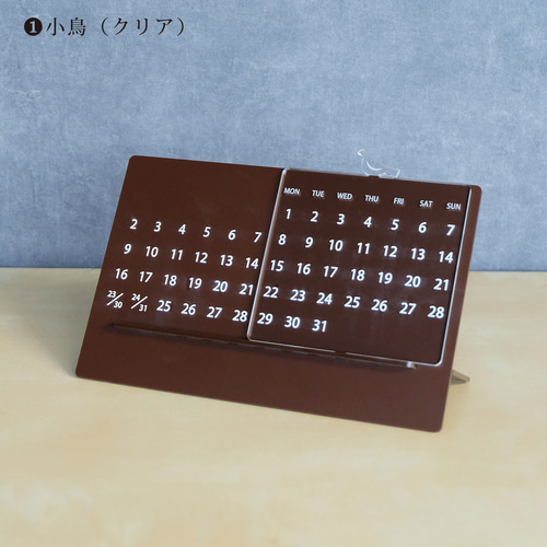 アクリル製 卓上万年カレンダー ブラウン カレンダー WORKSHOP +SOLO