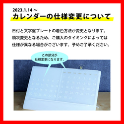 アクリル製　卓上万年カレンダー　オパールホワイト 2枚目の画像