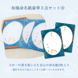 ＼令和5年生まれのお子様に最適／干支（卯）A4 和風命名用紙2枚 瑠璃色の舞 軽量額付き 男の子 新生児 お七夜 命名書 2枚目の画像