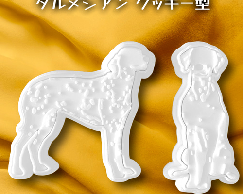 THE BLACK DOG とても希少 クッキー型2種 THE BLACK DOG とても希少