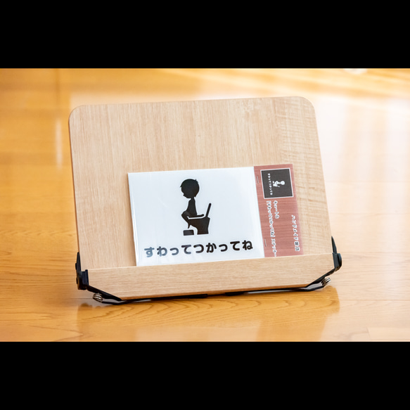 キュートな「すわってつかってね」サインステッカー トイレ 座って 立ちション禁止 トイレマナー かわいい シール 5枚目の画像