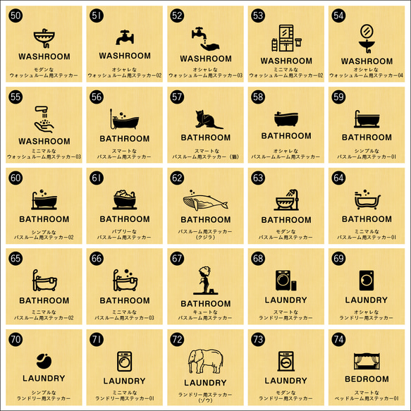 キュートな「すわってつかってね」サインステッカー トイレ 座って 立ちション禁止 トイレマナー かわいい シール 13枚目の画像