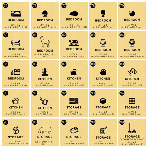 キュートな「すわってつかってね」サインステッカー トイレ 座って 立ちション禁止 トイレマナー かわいい シール 14枚目の画像