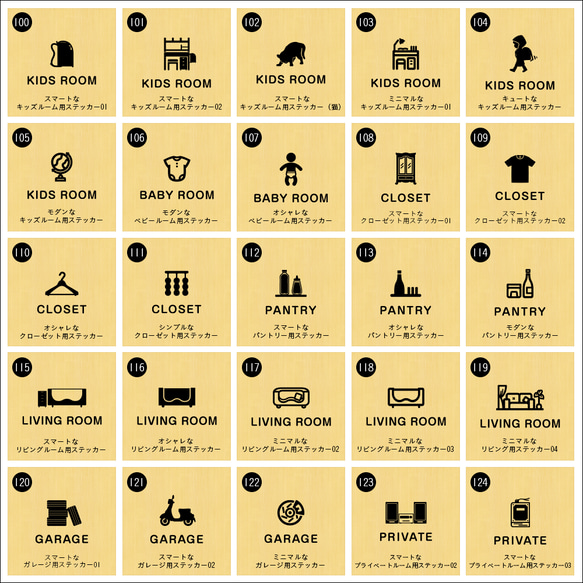 キュートな「すわってつかってね」サインステッカー トイレ 座って 立ちション禁止 トイレマナー かわいい シール 15枚目の画像