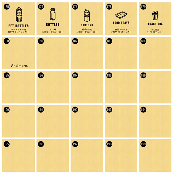 キュートな「すわってつかってね」サインステッカー トイレ 座って 立ちション禁止 トイレマナー かわいい シール 18枚目の画像