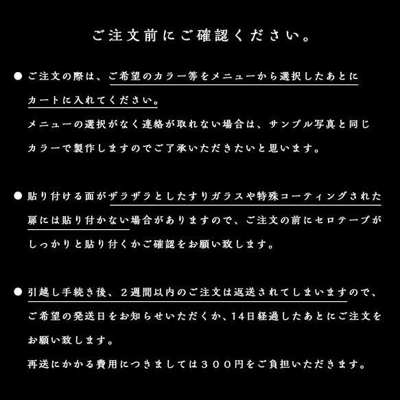 キュートな「すわってつかってね」サインステッカー トイレ 座って 立ちション禁止 トイレマナー かわいい シール 9枚目の画像