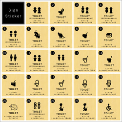 キュートな「すわってつかってね」サインステッカー トイレ 座って 立ちション禁止 トイレマナー かわいい シール 11枚目の画像