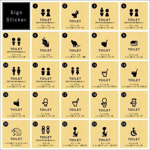 キュートな「すわってつかってね」サインステッカー トイレ 座って 立ちション禁止 トイレマナー かわいい シール 11枚目の画像