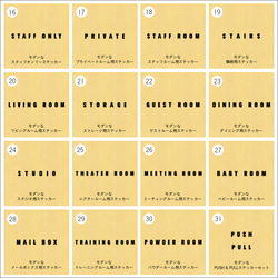 キュートな「すわってつかってね」サインステッカー トイレ 座って 立ちション禁止 トイレマナー かわいい シール 20枚目の画像