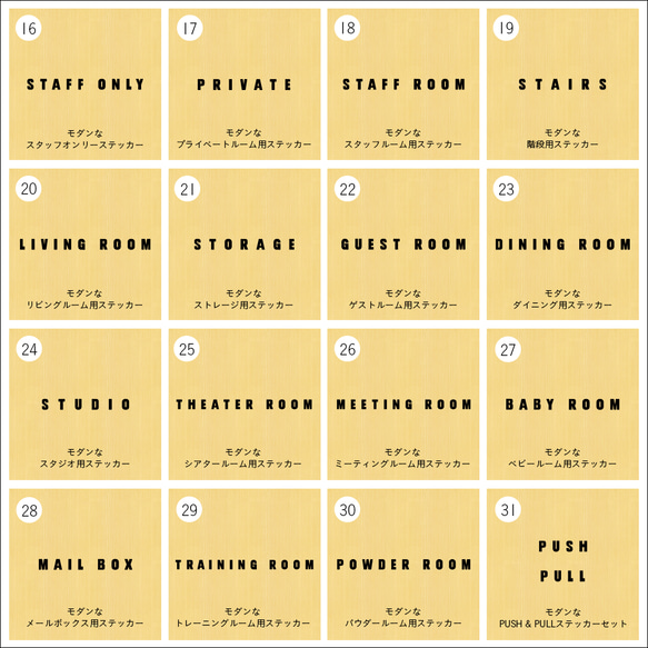 キュートな「すわってつかってね」サインステッカー トイレ 座って 立ちション禁止 トイレマナー かわいい シール 20枚目の画像