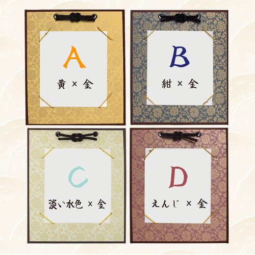 コンパクトサイズがちょうどいい。選べるオーダーメイドの命名書
