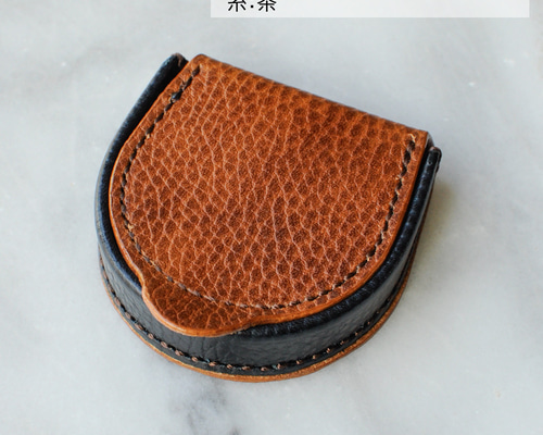 現品限り20%off】 馬蹄型コインケース③ 小銭入れ・コインケース