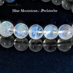 SALE✿美麗青い光 ブルームーンストーン「ペリステライト」ブレス 3枚目の画像