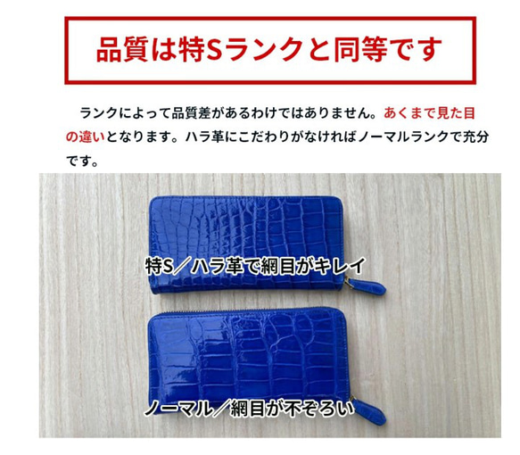 【10000円OFF】【Normal】シャイニング クロコダイル クロコ 財布 メンズ レディース 本物 長財布 4枚目の画像