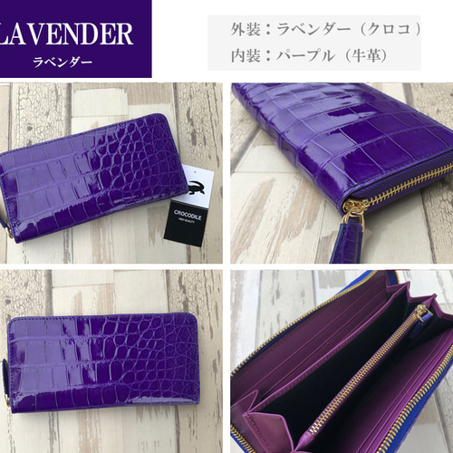 10000円OFF】【Normal】シャイニング クロコダイル クロコ 財布 10000円OFF】【Normal】シャイニング クロコダイル クロコ 財布