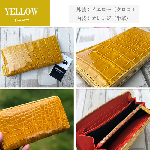 10000円OFF】【Normal】シャイニング クロコダイル クロコ 財布 10000円OFF】【Normal】シャイニング クロコダイル クロコ 財布
