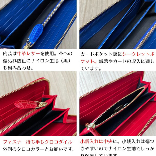 クロコダイル 財布 ブラック ×レッド No105 シャイニングクロコ メンズ