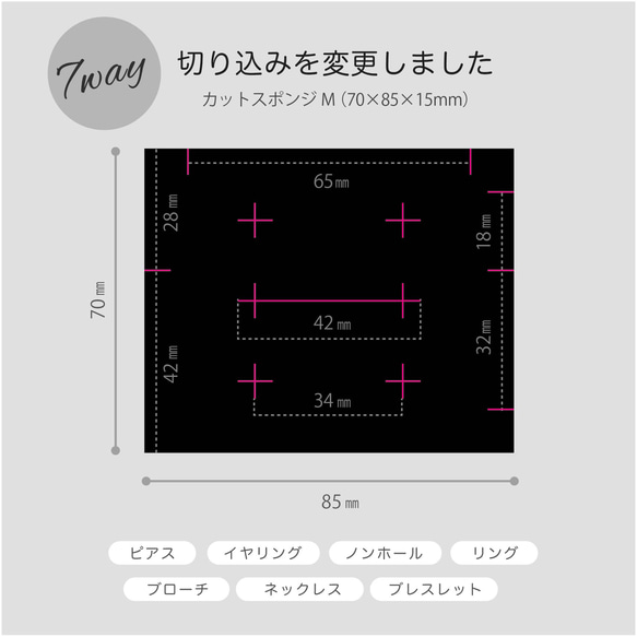 【3色】キラキラパール 貼り箱ギフトボックス（7wayスポンジ入）ブラック ホワイト ピンク 日本製　B119-B121 4枚目の画像